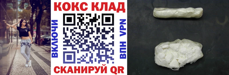 Купить Красный Кут КОКАИН Мефедрон Alpha PVP Амфетамин ГАШ Конопля