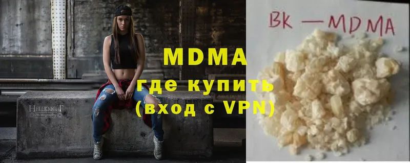 Цена Красный Кут COCAIN  Канабис  hydra онион  ГАШ  Меф мяу мяу 