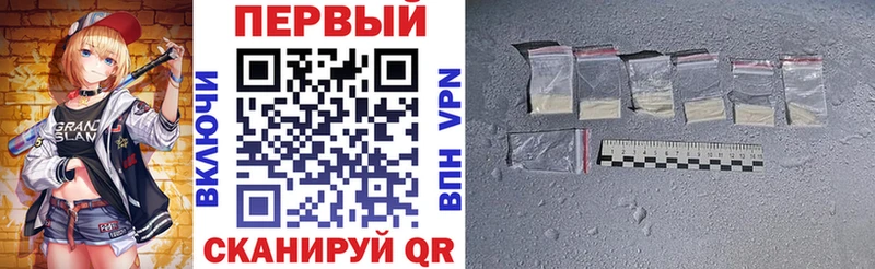 АМФ VHQ  Красный Кут 