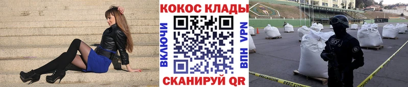 Cocaine Эквадор  кракен вход  Красный Кут 