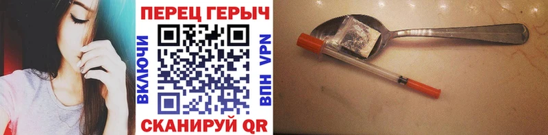 гидра ТОР  Красный Кут  ГЕРОИН афганец 