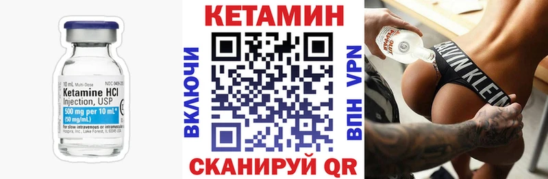 где купить наркоту  KRAKEN зеркало  КЕТАМИН ketamine  Красный Кут 