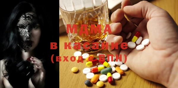 каннабис Осташков