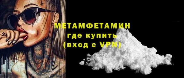 каннабис Осташков