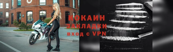 не бодяженный Осинники