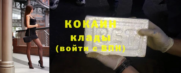 каннабис Осташков