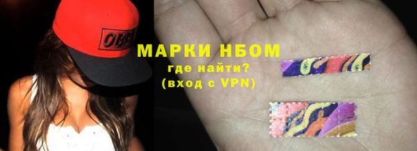 не бодяженный Осинники