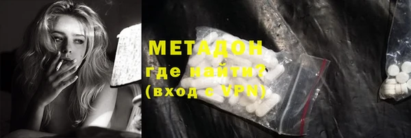 не бодяженный Осинники