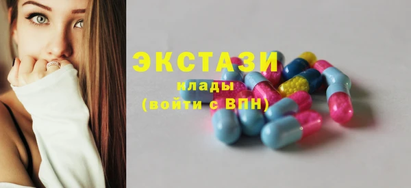 не бодяженный Осинники