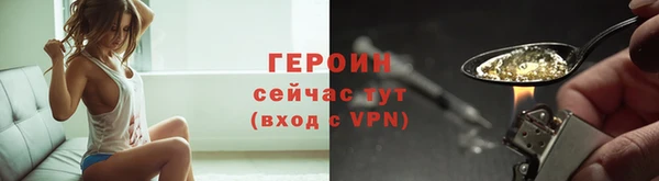 не бодяженный Осинники
