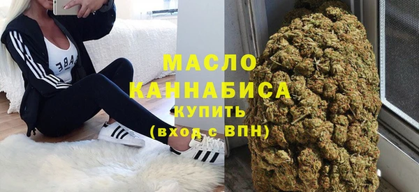 каннабис Осташков