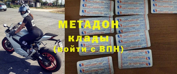 МДМА Нягань