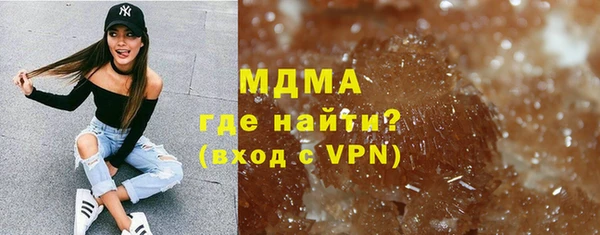 синтетический гашиш Няндома
