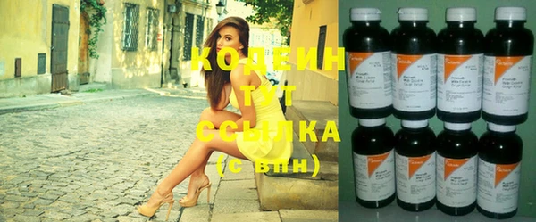не бодяженный Осинники