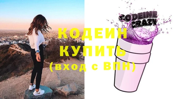 каннабис Осташков