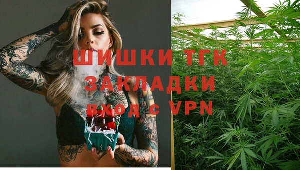 каннабис Осташков