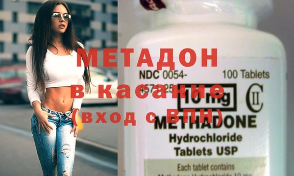 не бодяженный Осинники