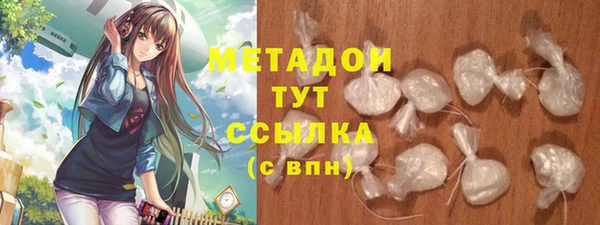 синтетический гашиш Няндома