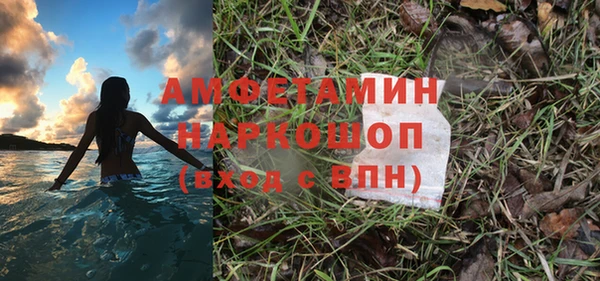 каннабис Осташков
