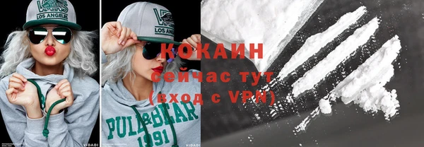 каннабис Осташков