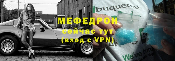 каннабис Осташков