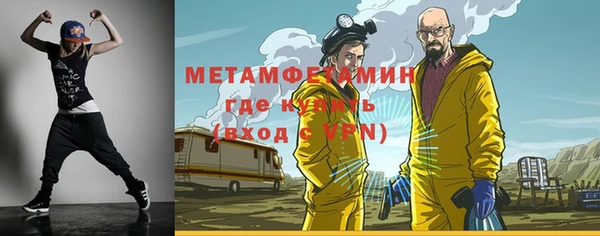 МДМА Нягань