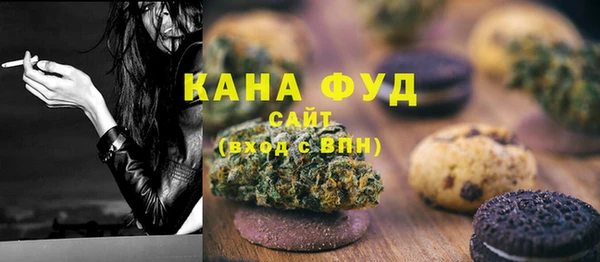 каннабис Осташков