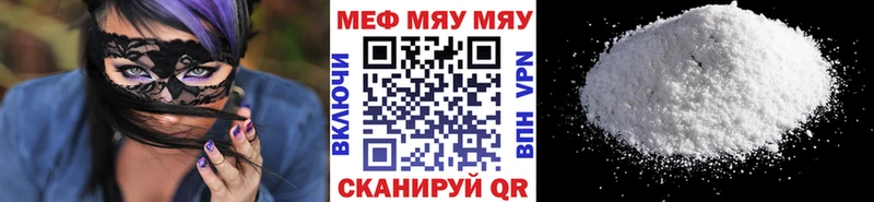blacksprut   Красный Кут  МЯУ-МЯУ VHQ  цены наркотик 