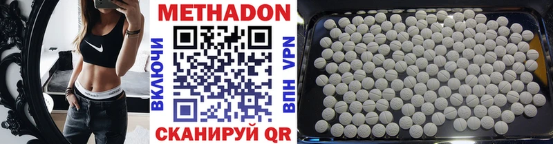 OMG зеркало  наркота  Красный Кут  МЕТАДОН methadone 