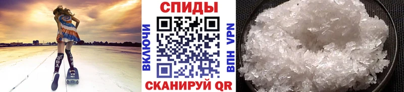 наркошоп Красный Кут Первитин винт