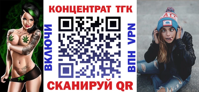 ТГК THC oil  Красный Кут 