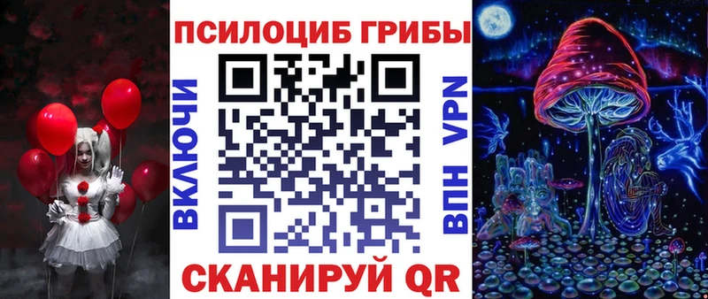 Псилоцибиновые грибы GOLDEN TEACHER  Красный Кут 